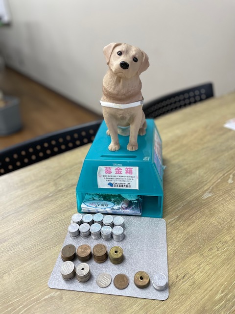 盲導犬募金