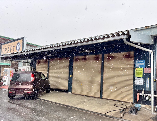 営業してます🔧