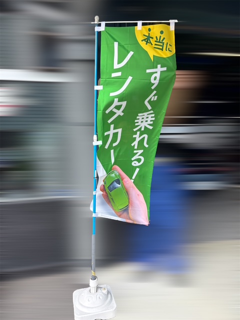 レンタカーはじめました🚗！！